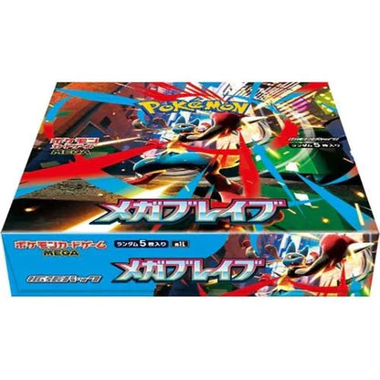 Mega Brave M1L Booster Box - Japanese Pokémon TCG