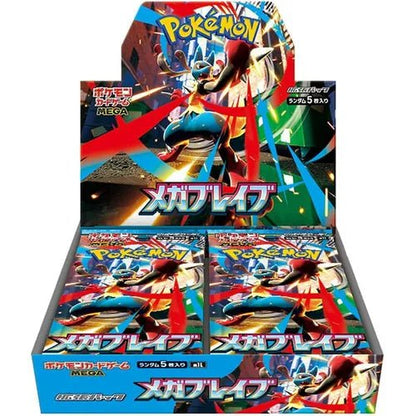 Mega Brave M1L Booster Box - Japanese Pokémon TCG