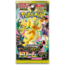 Mega Dream M2a Booster Box - Japanese Pokémon TCG